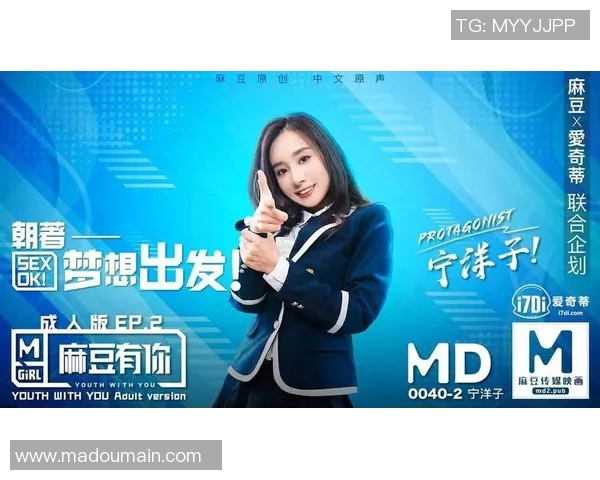 91麻豆成人精品-探索91麻豆成人精品的世界-91麻豆成人精品橙果